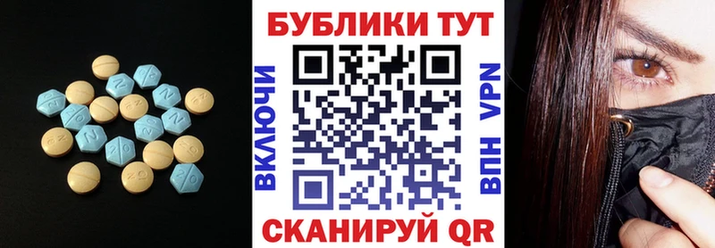 Ecstasy DUBAI  Курганинск 