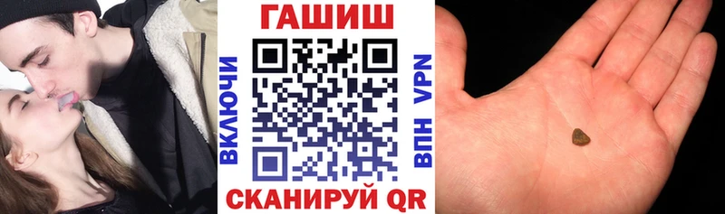 Гашиш hashish  Курганинск 