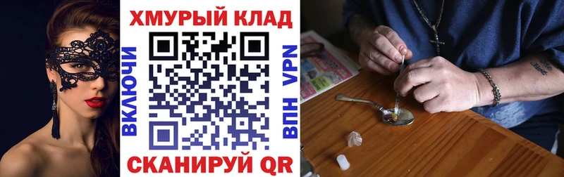 купить  сайты  Курганинск  Героин афганец 
