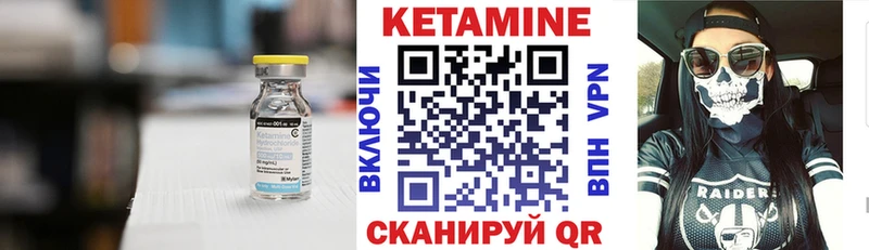 кракен   Курганинск  Кетамин VHQ  что такое наркотик 