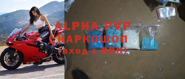 экстази Алексеевка