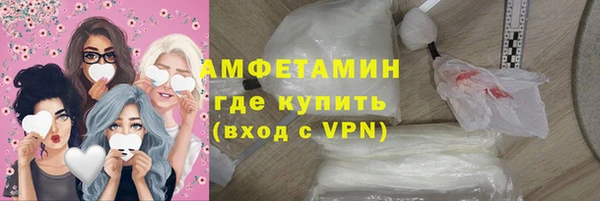 мяу мяу кристалл Алзамай