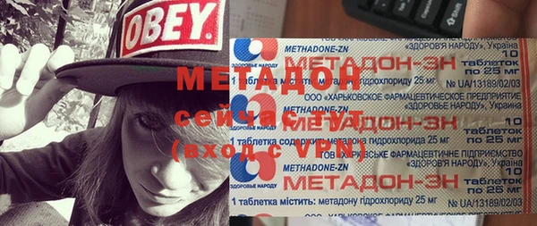 мяу мяу кристалл Алзамай