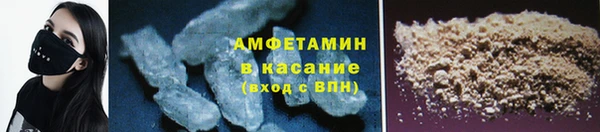 мяу мяу кристалл Алзамай