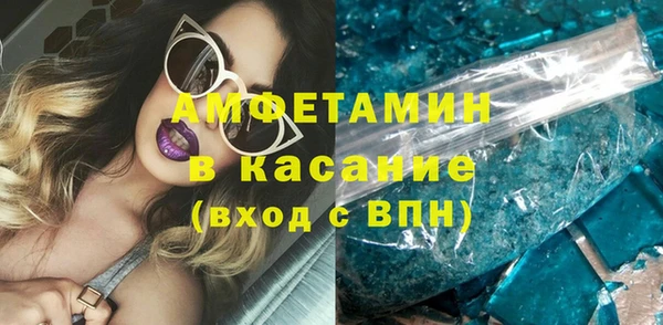 экстази Алексеевка