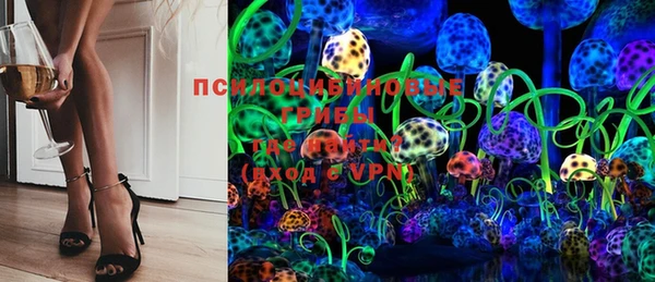 экстази Алексеевка