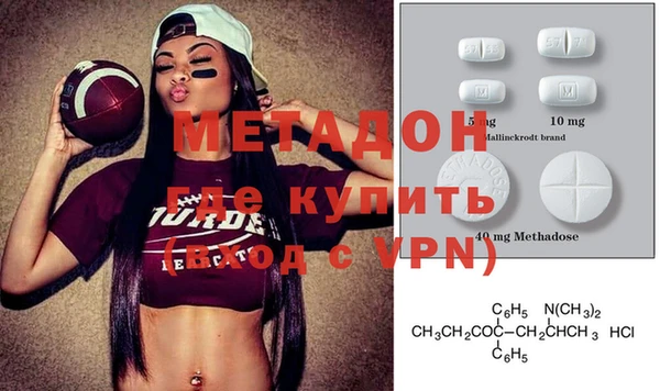 мяу мяу кристалл Алзамай