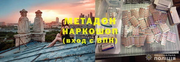 экстази Алексеевка