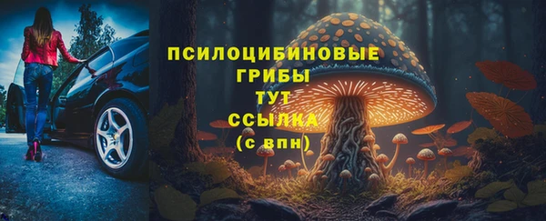 мяу мяу кристалл Алзамай