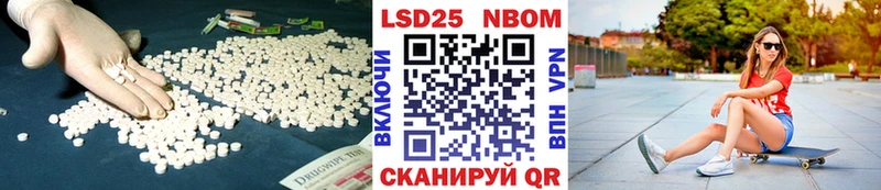 дарнет шоп  Курганинск  ЛСД экстази кислота 