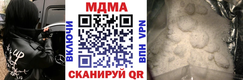 купить   мега как войти  MDMA молли  Курганинск 