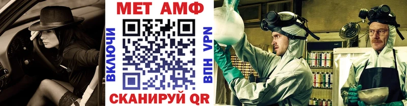 Метамфетамин кристалл Курганинск