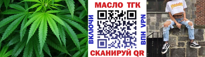 Дистиллят ТГК вейп с тгк  Курганинск 