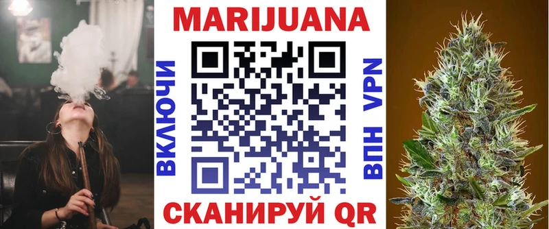 Бошки марихуана Amnesia  Курганинск 